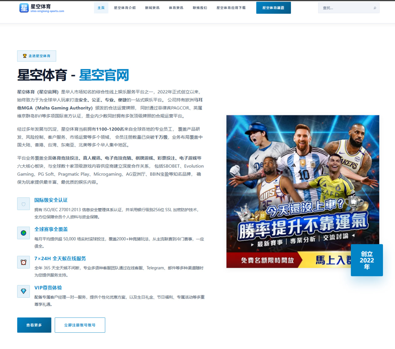 樊振东在2026年乒乓球世锦赛的状态评估与前景分析