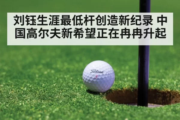 golf putt on green
